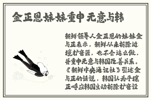 爱爱涩涩五月天